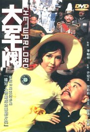 继母2016